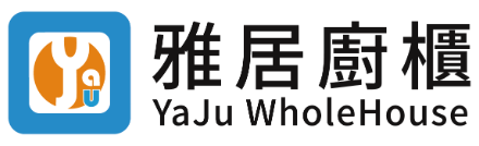 雅居廚櫃Yaju WholeHouse